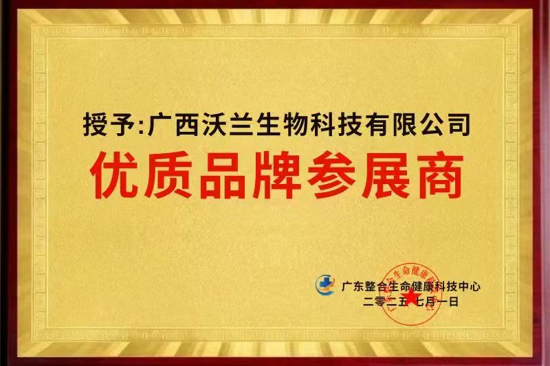 微信图片_20251028153549_35_124