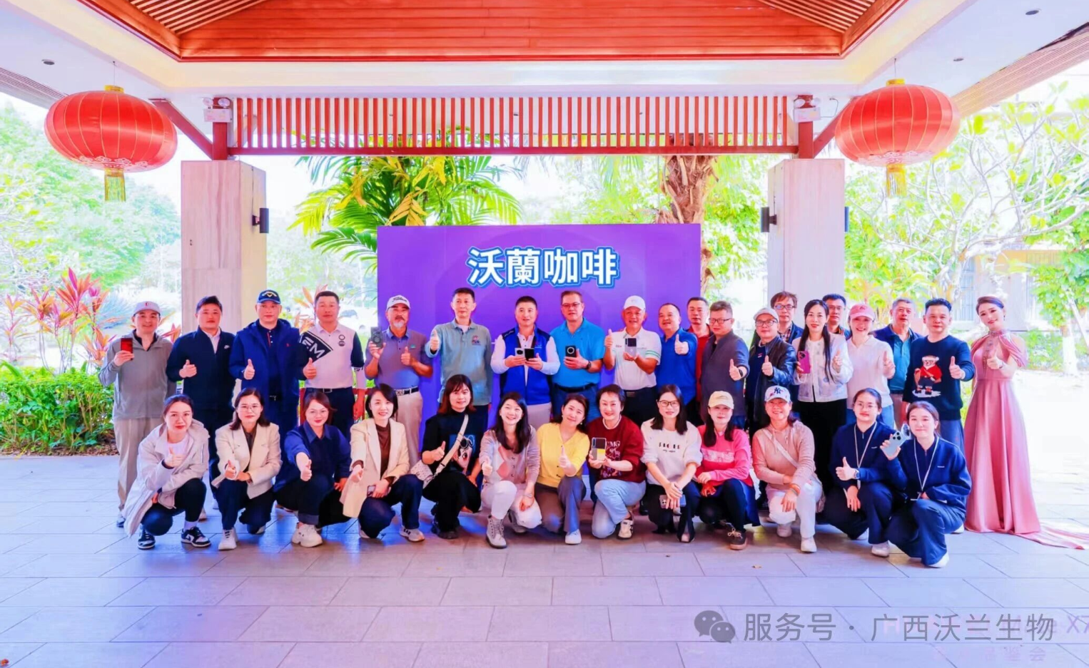 挥杆二十载，醇香伴荣耀｜沃蘭咖啡助力南宁环城高尔夫练习场周年盛典