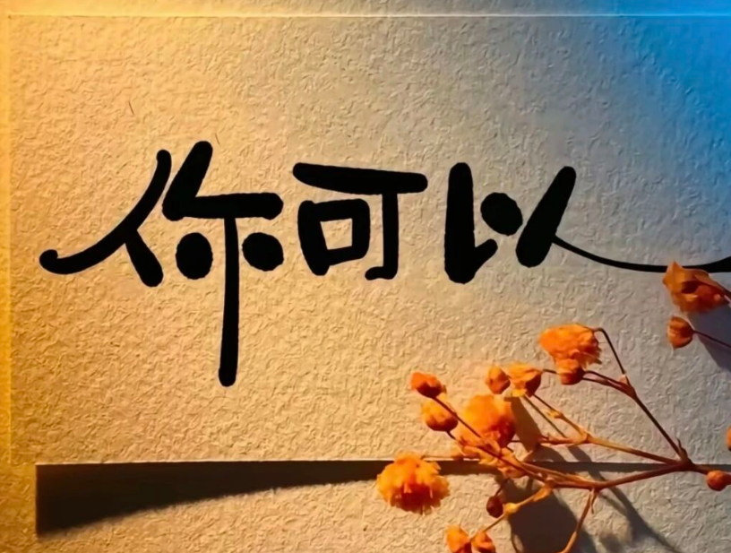 沃兰生物：那些压力教会我们的事