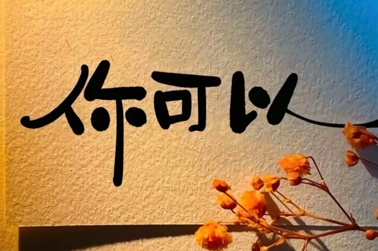 沃兰生物：那些压力教会我们的事